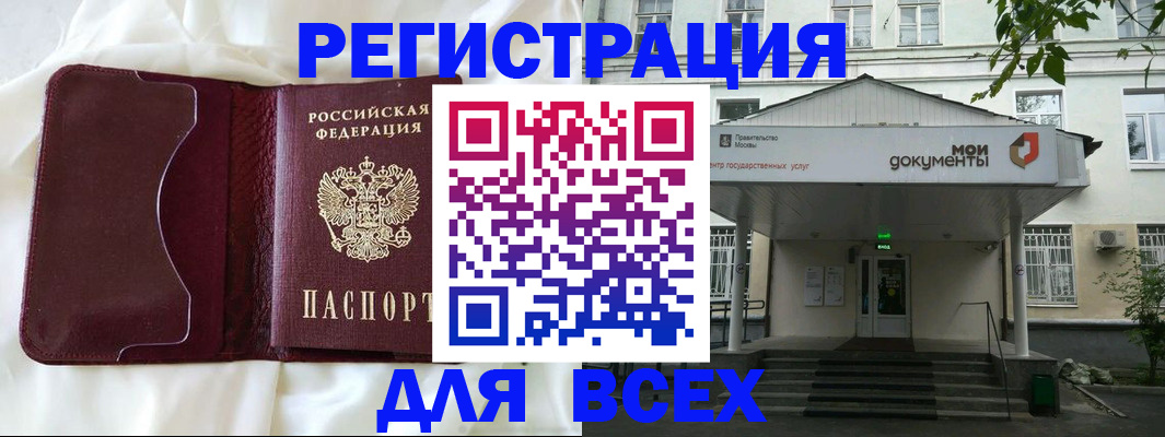 прописка поиск в Вязниках