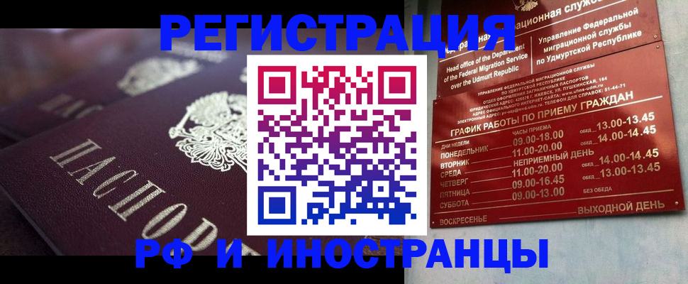 временная регистрация адрес в Вязниках