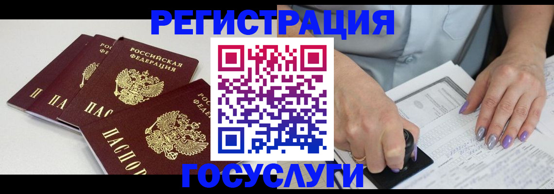 прописка от собственника в Вязниках