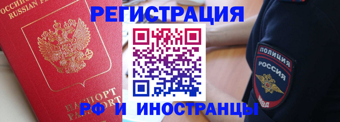 прописка паспорт в Вязниках